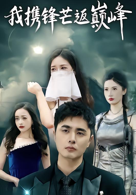 傻子小說by蘇瑪麗女主好看嗎