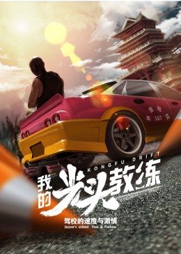 楊貴妃傳記2完整版