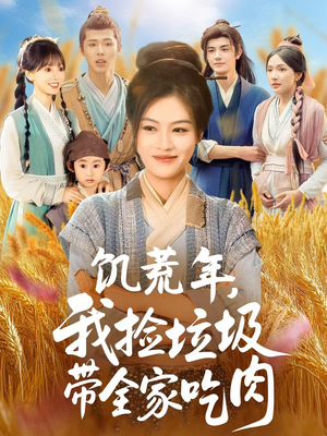 青春放縱橫全文免費閱讀