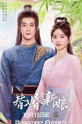 林智妍《帝宮歡》完整版