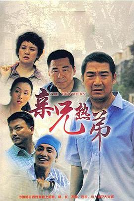 老乞丐的幸福生活續(xù)集