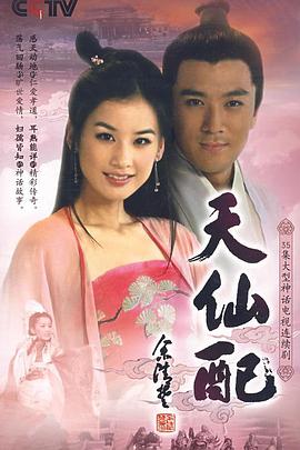 兩個(gè)人電影