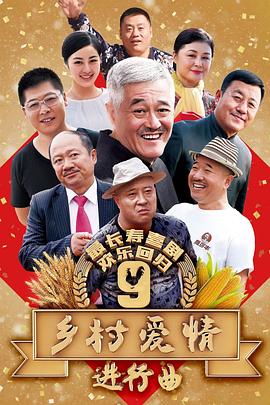 守寡的張阿姨結(jié)局