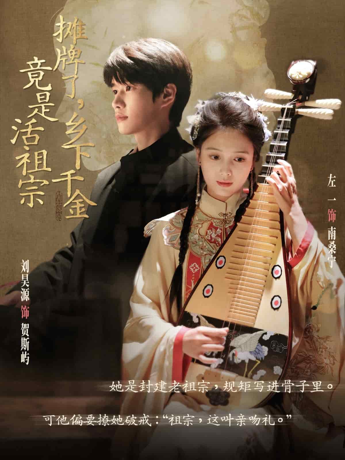 《牛老漢奪妻》第3部小說(shuō)免費(fèi)閱讀