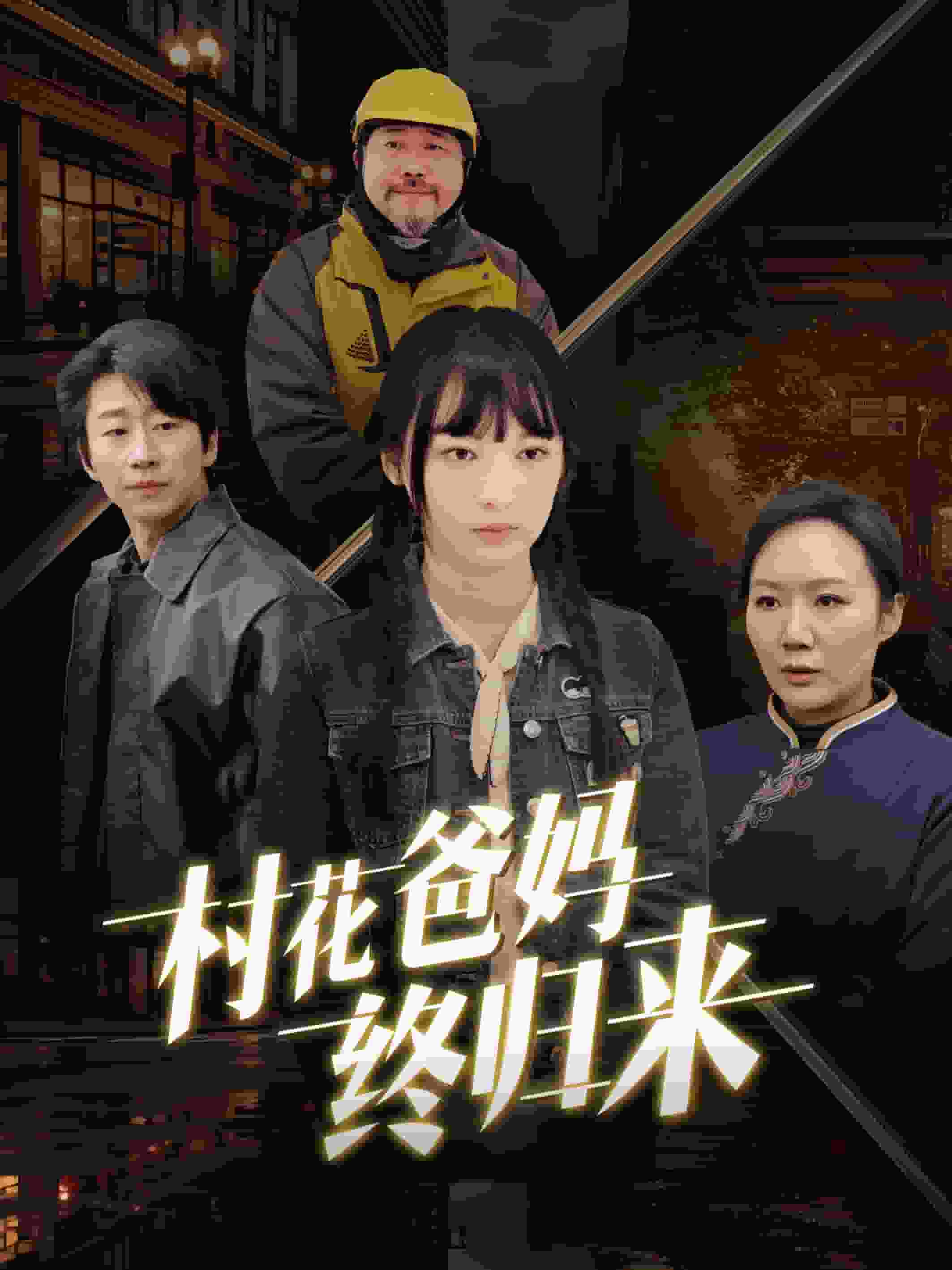 風暴在線觀看高清完整版