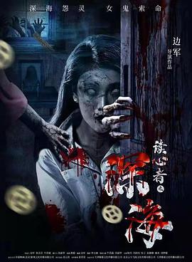 戰(zhàn)戀雪小說