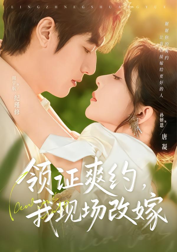 老婆大人有點(diǎn)暖