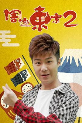 陳妙怡媽媽林淑嫻是誰演的