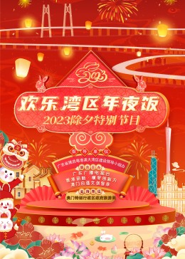 長(zhǎng)途客車(chē)輪桿合集