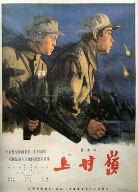 紅杏歸來(lái)任敏