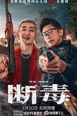 《浪漫教師》臺(tái)灣版