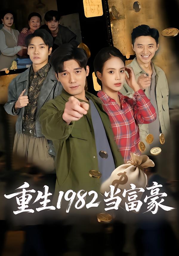 八零美人嬌滴滴[古穿今]