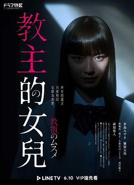 高義孫倩趙振免費(fèi)閱讀