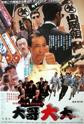 岳的好緊