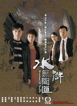 老乞丐救下絕美仙子