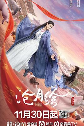 莫曉梅張醫(yī)生免費我是大神醫(yī)