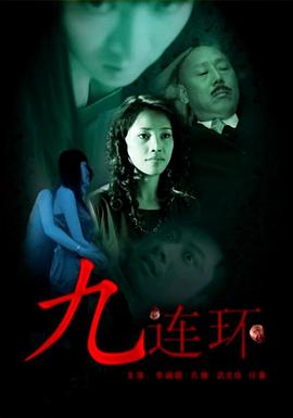 《我極品好兒媳》完整版