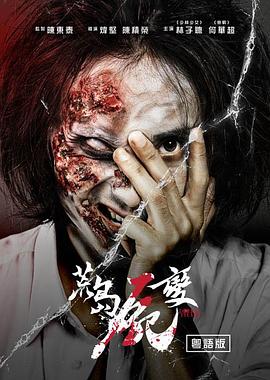 極品家丁之佛門奇緣
