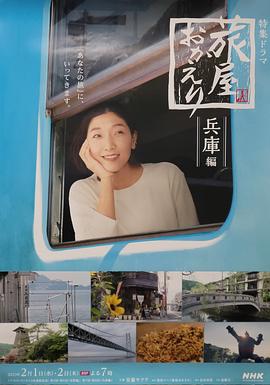 吳剛吳亮江曉萍結(jié)局篇