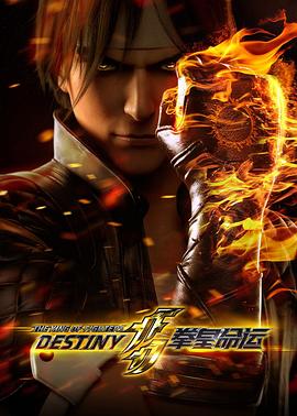 《少年阿爾濱》胡太太漫畫版