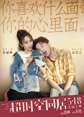 富二代就是這么嗨app在哪里下載
