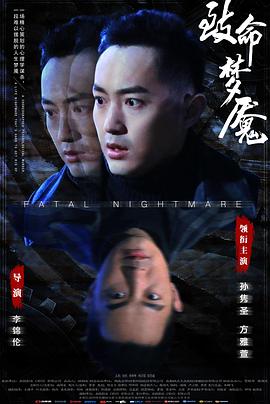 程蝶衣被袁四爺遭塌
