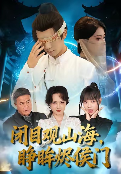 四神集團(tuán)1
