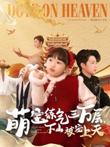 奪妻陳雪的寫作過程
