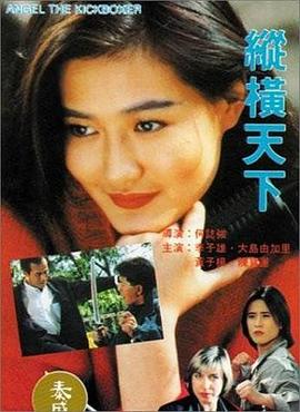 雙面妻子宋雪靖