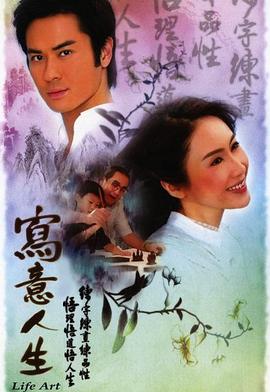 《韓劇《快遞員愛情》》