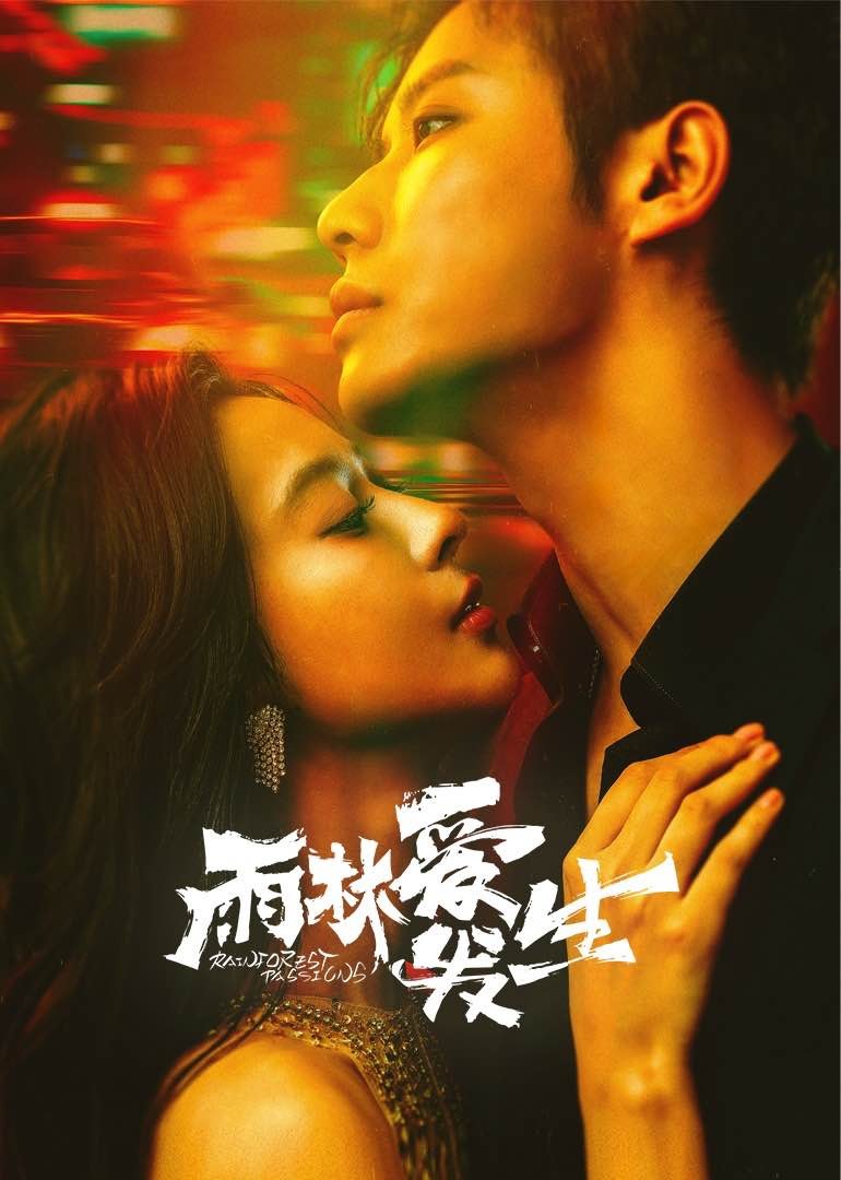 《三個和尚和尼姑》
