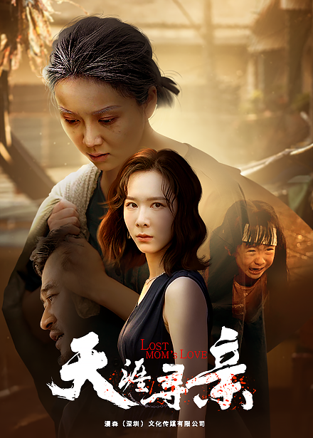 露出h文