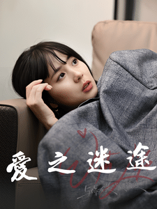 蜜柚免費視頻下載