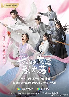 極品后宮