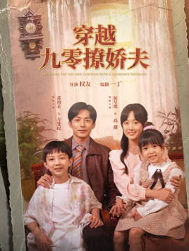 重生之野性時(shí)代