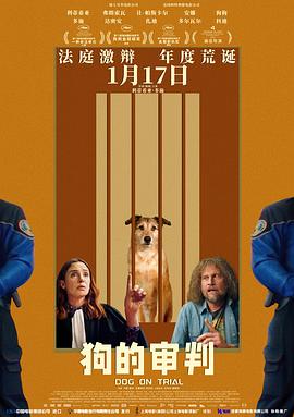 末日紅顏賦