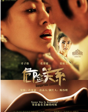 如如影院