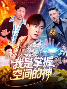 速度與激情10免費版