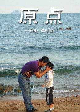 電工維修老趙在線閱讀