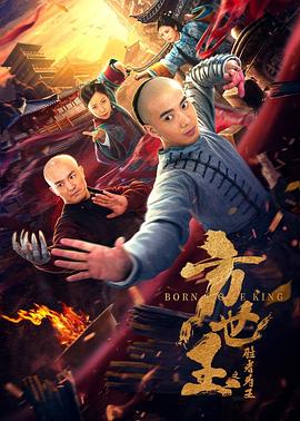 伊甸園在線播放