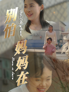 臺灣《狂情花》