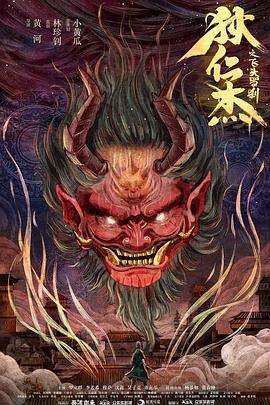 聳動(dòng)拍打黏膩水聲白沫