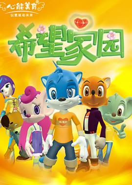 董小蕓與魏大叔