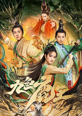 小樓又東風(fēng)電視劇