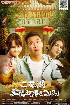 廠長(zhǎng)影視在線電視劇