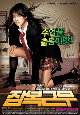 公交車上被多人猛烈撞擊怎么辦