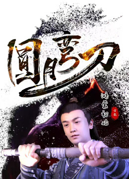 電影《洞穴》在線播放