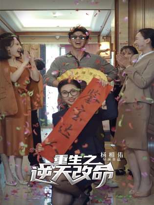 不良研究所