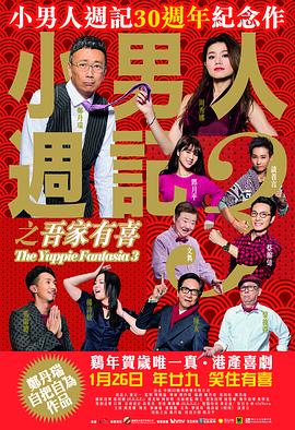 日劇《我可以進(jìn)來嗎》