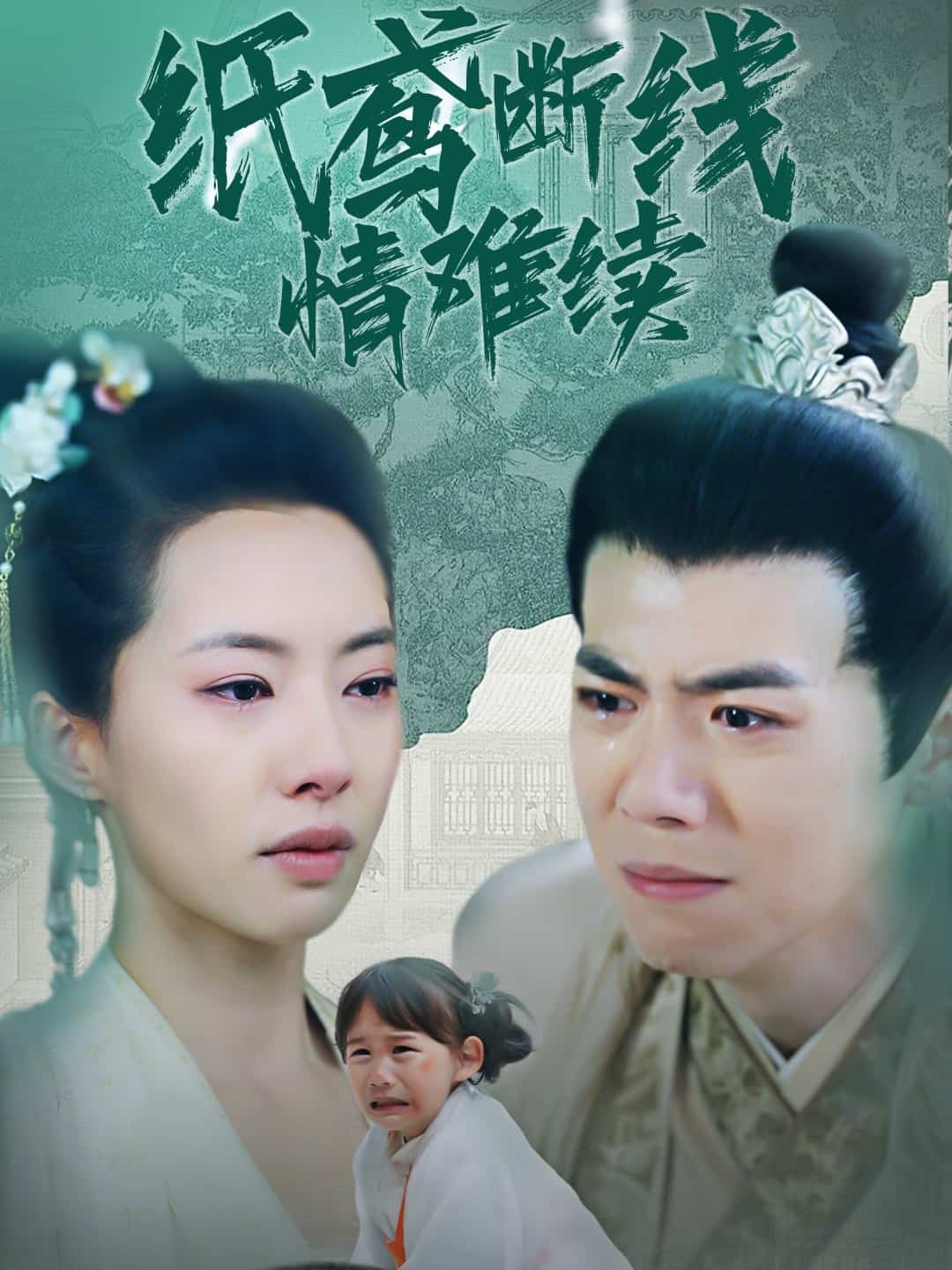 我的大小魔女